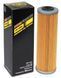 Картридж ProFilter Premium Oil Filter, Cartridge PF-650