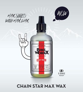 Мастило для ланцюга BikeWorkX Chain Star Max Wax 100 мл. CHAINMW/100 фото