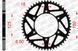 Зірка AFAM Steel-K Sprocket 520 - KTM [Black], 50z 71304K-50