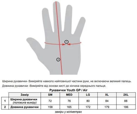 Вело Рукавички TLD YOUTH AIR GLOVE [ORANGE] XS 406785041