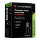 Камера Hutchinson 29x1.90-2.35 (49/57-622) Schrader 48 мм CV657501